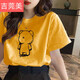吉莞美純棉t恤女ins超火寬松糖果色上衣韓版夏季卡通學(xué)生網(wǎng)紅體恤衫 純棉短袖【黃色 影子熊】 XL  推薦130-140斤左右