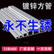 勤凱鍍鋅方管方鋼輕鋼材料搭棚懸浮長(cháng)方形鋼管建筑鋼材房屋框架鋼結構 切割2米長(cháng)的3根(共6米) 4厘米*4厘米壁厚1.2毫米