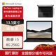 微軟（Microsoft）Surface Laptop5 13.5英寸/15英寸 觸控屏筆記本電腦 Intel酷睿Ultra Windows11 商務(wù)本 輕薄便攜 【Laptop4】13.5英寸黑i5