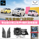 汽車(chē)音響改裝五菱宏光miniev馬卡龍音響套裝車(chē)載無(wú)損4喇叭大音量 五菱miniev經(jīng)典黑帶分頻器套裝