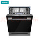 西門(mén)子（SIEMENS）西門(mén)子SJ43HB00KC 14套嵌入式動(dòng)態(tài)環(huán)流烘干全能艙
