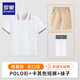 羅蒙兒童褲子夏薄款短褲polo套裝男童卡其色女童五分褲學(xué)生校園服飾褲 套裝：短褲+polo+襪子 120