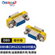 可思未來 DB9對(duì)接頭9針轉(zhuǎn)接頭串口轉(zhuǎn)接頭RS232\485刷卡機(jī) 打印機(jī) 可互轉(zhuǎn)（母對(duì)母）KS-D-D9D2