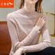 紅蜻蜓 洋氣針織衫女春季毛衣打底套頭女裝上衣衫半高領(lǐng)女士線(xiàn)衣 杏色常規 均碼 （適合80-130斤）