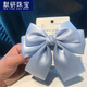 【默研】純手工紅色大蝴蝶結(jié)發(fā)夾頭飾馬尾扎發(fā)頂夾蝴蝶結(jié)發(fā)夾女后腦勺520情人節(jié)禮物 純i手工H【淺藍色】A01  配/8.1cm彈簧夾  A26-102