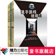 【官方直營(yíng)】杜萊百變創(chuàng  )意玩具書(shū)第四輯套裝共6冊 點(diǎn)燃想象力