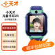 小天才 兒童電話(huà)手表Z5A  GPS定位智能手表 學(xué)生兒童移動(dòng)聯(lián)通電信4G視頻拍照Z(yǔ)6二手智能手表 Z5A青綠 95新