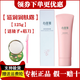 無限極滋潤露新款?yuàn)y前乳保濕補(bǔ)水收縮毛孔滋養(yǎng)水潤提亮 心維雅滋潤潤膚露 125g