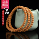 君恩 正宗熱振寺百香籽108顆佛珠手串鬼臉柏香籽原籽菩提手鏈男女項鏈 收藏級高密順紋8-8.5 120顆