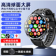 5XPro兒童電話手表5G插卡成人初高中生定位守護(hù)靈動(dòng)島QQ微信抖音應(yīng)用下載NFC門禁手機(jī) 黑色 頂配版+任意下載+超長續(xù)航
