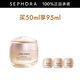 資生堂（Shiseido） 盼麗風姿智感撫痕乳霜 撫痕乳霜 買50ml享95mlB