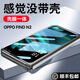 樂比億 oppo find n2折疊屏手機(jī)殼oppofind n2新款透明超薄全包防摔殼膜一體保護(hù)套 「亮黑色」殼膜一體