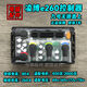 萬沁珊凌博e260控制器e300/e450/e600九號(hào)直上n70c n80c n85c m85c m95c 九號(hào)直上【全新版本】送1000天質(zhì)保包調(diào)試 騎士72260提升速度 不保留功能