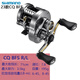 SHIMANO25款禧瑪諾阿德DC CQ BFS庫拉多BFS水滴輪鼓輪微物馬口白條溪流輪 23款CQ BFS 7.8速比 左手型
