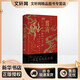 翦商：殷周之變與華夏新生 李碩 著(zhù) 《封神》觀(guān)影伴讀 烏爾善創(chuàng  )作參考 歷史 南北戰爭三百年 許宏作序 羅新推薦 歷史上的文王吃了自己兒子的肉嗎 和李碩一起回到冷暴的上古世界