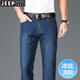 JEEP SPIRIT吉普高端棉柔牛仔褲男士秋冬款寬松直筒彈力商務(wù)休閑褲子冬季加絨 Jp5907藍色 夏季薄款 32 【腰圍2尺45】