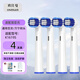 歐仕曼適配Watsons屈臣氏電動(dòng)牙刷頭A031/k1619s/1629/K1688WBE替換裝通用百靈/萬(wàn)寧牙刷頭 K1619S清潔款 4支