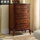 匠萊藝美式實(shí)木斗柜客廳歐式五斗柜復古儲物柜家用收納柜靠墻收納斗櫥 斗柜/B款61*40*95cm