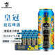 皇冠德國原裝進(jìn)口皇冠巖石小麥白啤精制黑啤原漿黃啤酒混濁型啤酒 500mL 24罐 【巖石啤酒】