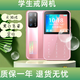 捷語H21 移動電信兒童手機小學生手機非智能戒網(wǎng)癮兒童手機直板老年機女款初中生小手機只可以打電話 粉紅色-移動版不支持5G卡