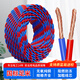 諾娜rvs花線(xiàn)電線(xiàn)國標銅芯0.75 1 1.5平方雙絞線(xiàn)雙股電源線(xiàn)家用充電線(xiàn) 0.5平方RVS線(xiàn)紅藍 50m