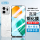 Best Coac【2片-貼壞包賠】適用于榮耀Play9t 鋼化膜高清手機貼膜 防指紋玻璃膜