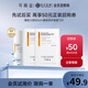可麗金Human-like重組膠原蛋白健膚噴霧50ml搭配組合 小噴*1+健膚修護面膜2片