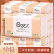 舒可樂(lè)【新人券后0.01】抽紙巾加寬加厚抽紙批發(fā)家用母嬰衛(wèi)生紙面巾紙 10包/整袋