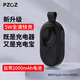 PZOZ【國(guó)家3C認(rèn)證】手表5W無線磁吸快充充電器頭充電寶適用蘋果apple iwatch充電線便攜9可上飛機(jī)S10 雙口快充款：5W 2000mAh充電寶 黑