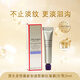 資生堂（Shiseido）眼霜悅薇新智感塑顏抗皺霜提拉緊致塑顏抗皺女護膚品小針管 抗皺眼霜5ml體驗裝