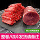 白云飄草原放養生鮮羊肉卷2.5kg 原切肉卷 火鍋燒烤食材 (純瘦肉)內蒙古羊霖肉卷5斤