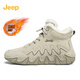 Jeep吉普男鞋加絨保暖豆豆鞋休閑鞋高幫戶(hù)外工裝鞋雪地靴 沙色 42 