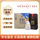 衡水老白干【名酒鑒真】 十年 壹拾年 42度 整箱裝 純糧地缸發(fā)酵白酒 2024年 500mL 4瓶 壹拾年整箱裝
