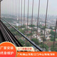 奧唯諾（AOWEINUO）304陽(yáng)臺(tái)實(shí)芯隱形防護(hù)網(wǎng) 316實(shí)芯鋼條防盜網(wǎng) 陽(yáng)臺(tái)防護(hù)欄 上門測(cè)量 304不銹鋼