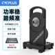 CYCPLUS T1騎行臺(tái)智能直驅(qū)室內(nèi)公路自行車(chē)專(zhuān)業(yè)功率訓(xùn)練臺(tái)騎行架 T1預(yù)裝12速11-34T飛輪