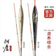 阿盧c08高靈敏度鯽魚(yú)漂鯉魚(yú)漂蘆葦浮漂加粗醒目黑坑野釣混養(yǎng)浮標(biāo)官方 LPC08蘆葦本色細(xì)尾15目正常尾色 4號(hào)（吃鉛約1.65g）