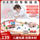 一點(diǎn)木質(zhì)軌道火車玩具兒童拼裝積木高鐵電動(dòng)小火車3-6歲男孩生日禮物 88件電動(dòng)軌道【桶裝+松木材質(zhì)】