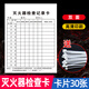 同舟行滅火器檢查卡記錄檢測(cè)卡消防器材消火栓銅板紙雙面印刷卡片套定制 A2滅火器(單獨(dú)卡片30張)