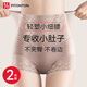 FitonTon2件收腹褲女收腹塑身褲高彈力高腰產(chǎn)后收腹褲大肚子收腹內(nèi)褲女