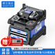 德方瑞達光電科技吉隆光纖熔接機KL-570/360T/500E/520全自動(dòng)干線(xiàn)工程熱熔纖機 吉隆KL-570熔接機