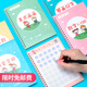 紹澤文化 幼兒啟蒙控筆訓練兒童凹槽練字帖3-6歲 幼兒園字帖握筆器初學者專用 學前班兒童控筆練習套裝 6本裝