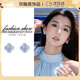 oein藍(lán)色四葉草蚊香盤耳夾女新款高級感小眾無耳洞耳環(huán)無痛氣質(zhì)耳飾 【四葉草耳夾一對】