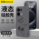 斯美 適用opporeno13手機(jī)殼reno13pro液態(tài)硅膠保護(hù)套新款男女創(chuàng)意鏡頭全包防摔超薄軟殼卡通圖案潮牌 Reno13【石墨灰-簡畫史迪仔D496】+手機(jī)膜 魔方液態(tài)