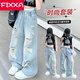 FIXXA女童褲子夏季薄款2025新款兒童破洞牛仔褲洋氣直筒褲中大童闊腿褲 牛仔褲 160