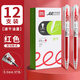 得力紅筆學(xué)生用糾錯標記老師用批改作業(yè)速干st頭0.5mm紅色中性筆高顏值按動(dòng)式筆圓珠水性筆 12支紅筆