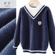多妙屋男童毛衣兒童春秋新款針織毛線(xiàn)衣大童加厚秋裝保暖上衣打底衫 藏藍 140 CM