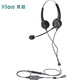 北恩（HION） FOR630D 呼叫中心話(huà)務(wù)耳機 適用于話(huà)務(wù)員\/客服\/呼叫中心 B7+USB接口+音量調節/靜音