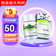 美迪生 美迪生還少膠囊 0.42g*50粒 遺精陽痿 脾腎虛損 腰膝酸痛 陽萎 5盒裝
