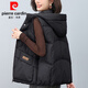 皮爾卡丹白鴨絨羽絨馬甲女連帽冬季外穿2025新款加厚時(shí)尚媽媽洋氣背心外套 黑色 精品羽絨服 L 建議106-120