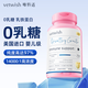 VETWISH貓咪乳鐵蛋白貓用寵物狗狗鼻支提高免疫力貓狗通用13.5g
